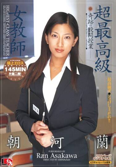 IESP-019朝河兰（清水优香）