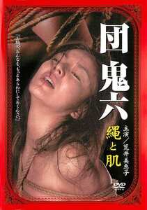 JDXO-56668荒井美恵子,かなと沙奈,一戸のぞみ