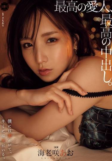 YUJ-028海老咲あ绪