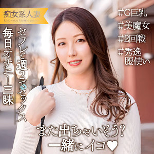 EWDX-537 