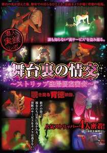 PPN-021