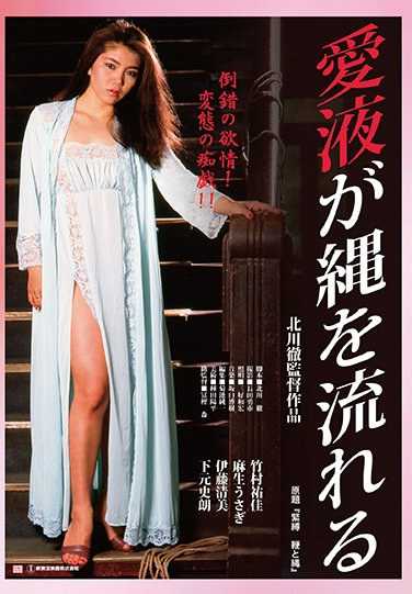 STOD-8427竹村祐佳,麻生兔,伊藤清美