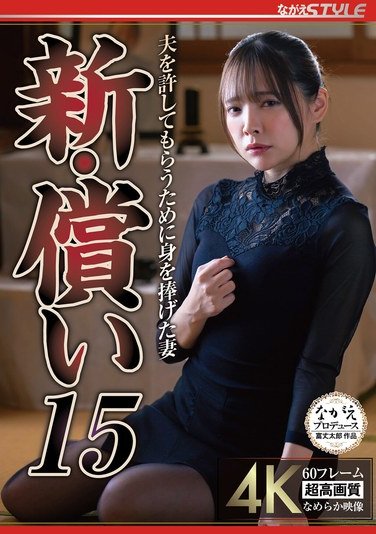 NSFS-378一条みお