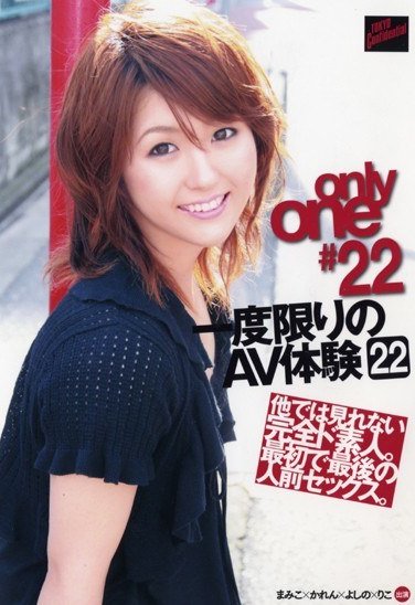 TYOC-022 