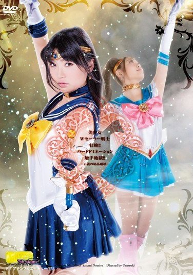 TGGP-059 みおり舞,野宮さとみ