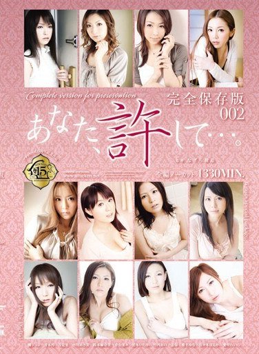 ATAD-087 灘ジュン,青木玲,月見栞,小川あさ美,椎名ゆな,黒木いちか（東条かれん）,竹内あい,青山菜々,愛咲れいら（原千尋）,志保,▼すべて表示する