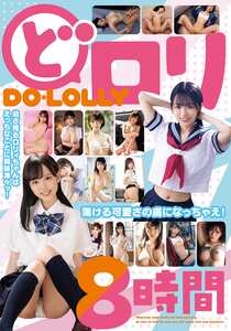 RBB-321稲場るか,楪カレン,天音まひな,桃園怜奈,松本いちか,岬あずさ,七沢みあ,山手梨愛,椿りか,愛須心亜,倉本すみれ,ひなたなつ（日向なつ）,冬愛ことね,佐野なつ,工藤ララ,柏木こなつ,鈴木心春,夢乃あいか,羽咲みはる,枢木あおい,架乃ゆら,河北彩伽（河北彩花）,石原希望,橋本ありな,天使もえ,奏音かのん,深田結梨,吉良りん,つぼみ,美谷朱音（美谷朱里）