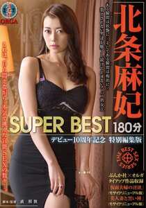 TORX-003北条麻妃