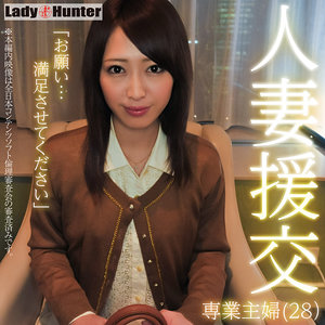 LADY-518 