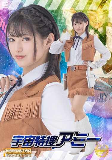 SPSB-023渚美つ纪