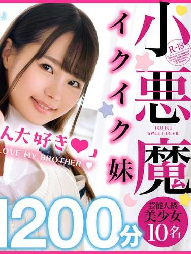 MDTD-017