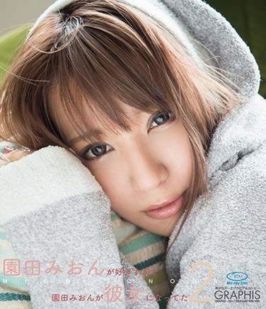 BGRP-030 园田美樱