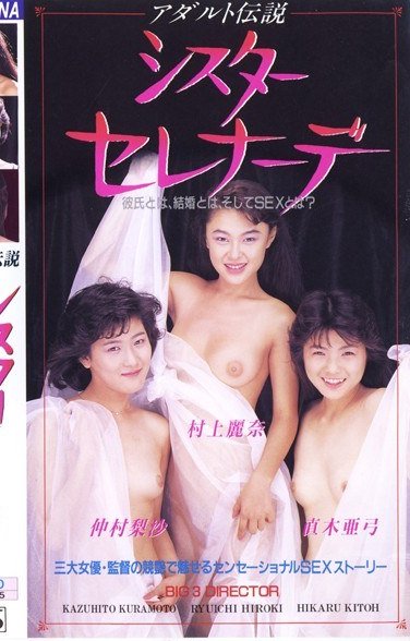 AS-095速水健二,平賀勘一,滝川昌良,臼田健二,清水大敬