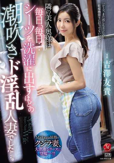 JUR-257吉泽友贵