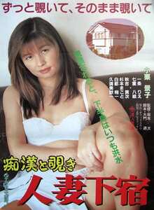 SNE-254小栗景子,一條りえ,七重八絵