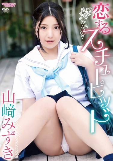CAND-01237山崎水树