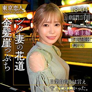 TKK-064