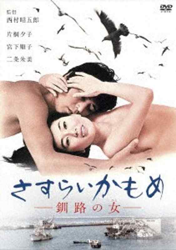HPBN-205 片桐夕子,宫下顺子,二条朱实,小森道子,高桥明,织田俊彦,吉田潔