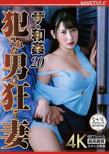 NSFS-360西野绘美