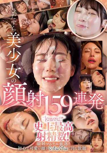 KWBD-392伊藤舞雪,小坂七香,天羽莉莉香,設乐优子,大城美绪,相月菜绪,日向夏（野村萌香）,观月爱奈,真宫知香(友香),姫乃里菜,石原希望,纯真可怜,橘雏の,吉野里奈,雨宫桃奈,青田望美,高梨有纱,柏木子夏,小野寺舞,双叶玲ぇ奈,长谷川柚月,奈々月美玲,天马由衣 唯,有加里乃乃香,市川莉久,美城琉琉,香月美绪,松井日奈子,五月芽衣,沙月恵奈,望月蕾,皆月光,松本一花,根尾明里,南水树,大島濑奈,森玲奈,白井冬花,酒井莉乃,仓本堇,永濑由衣 唯,千石最中,成田柚,赤名宽,川上滴,水城凛,白石も