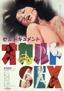 NKT-536 南ゆき,早川りな,美鈴愛,乱考寿