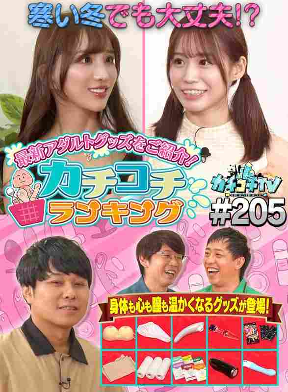 KCKC-205小宫浩信,森田哲矢,东ブクロ,楪花恋,未步奈奈