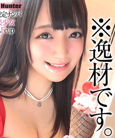 LADY-494 