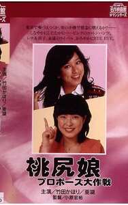 NKT-261竹田かほり,亜湖,谷川みゆき,永島暎子,大崎裕子,栗田陽子