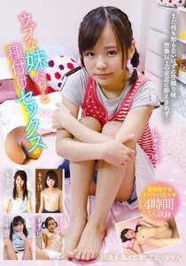 KTRA-756加賀美シュナ,桃乃れんか,成宮ルリ,初芽里奈,一之瀬すず