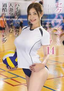 KAGP-377みひな （あずみひな、永井みひな）,愛瀬ゆうり,葵百合香,宇流木さらら,由良かな,本田瞳,望月つぼみ,川栄結愛,胡桃さくら