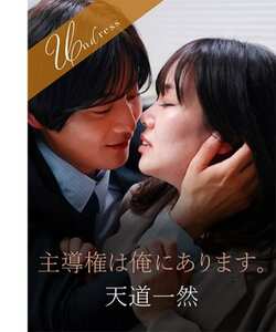 SILK-19701北村海智