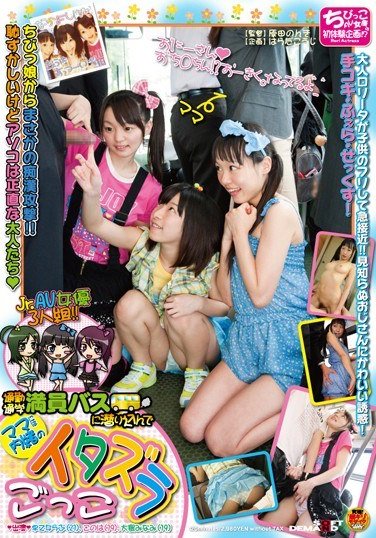SDMT-486早乙女らぶ,このは,大島みなみ