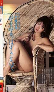P-026 小泉ゆき