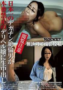 RCT-733 