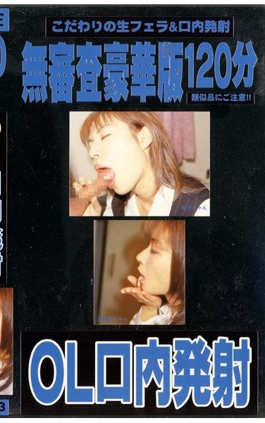 WAV-013 