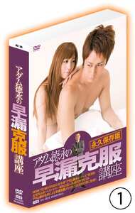 KOKUFUKU-001成瀬心美（ここみ）