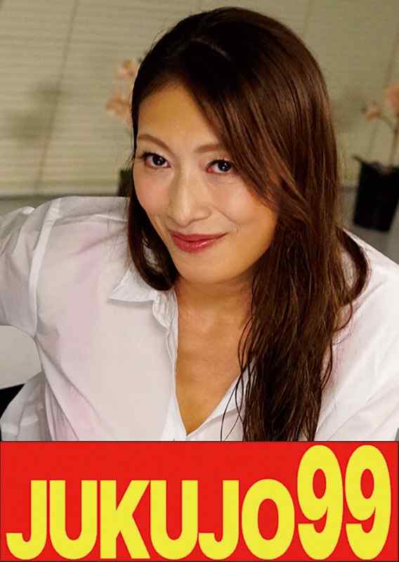 J-99537小早川怜子