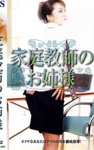 LIP-042齋木亨子,高野雅,高橋りな