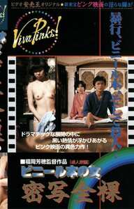 SVP-030 豪田路世留,香川留美,杉佳代子