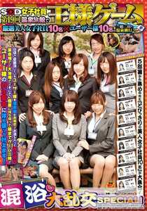 SDMT-395