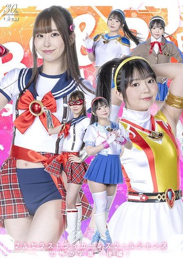 SPSD-089 天美めあ,泉りおん