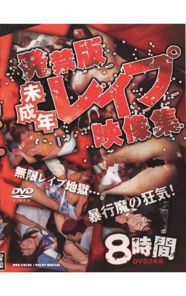 LWPX-001 