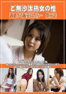PCR-096仲川あおい,三井萌,優月良花,新山かえで