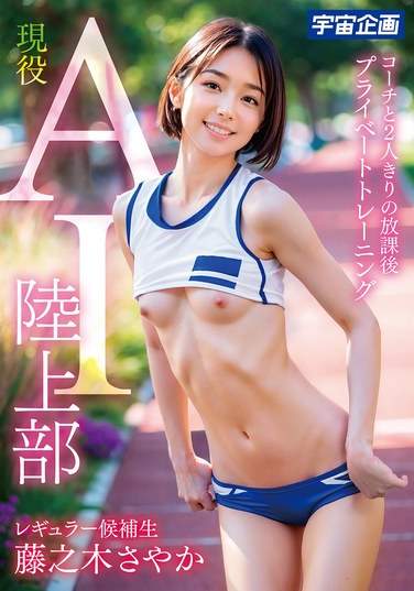 MDTE-058藤之木沙耶香