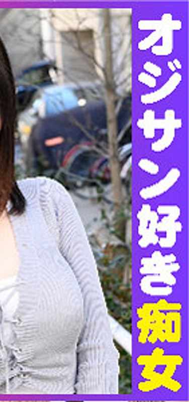 VIDJS-090 