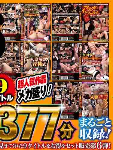 BEFKB-007葵紫穂,椎名有希,美绪里舞,桐谷美穂,藤宫樱花（真雪优ん）,小宫山绘美,宫地樱,水沢美优