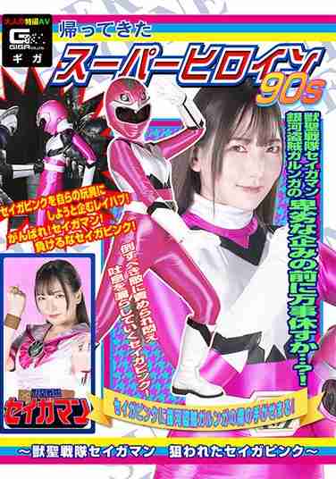 SPSC-056白石香ん奈
