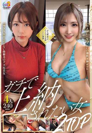 MFCT-017