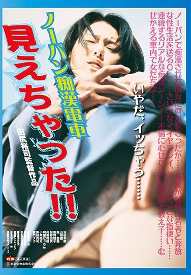 STBD-006 池谷早苗,山崎瞳,南聖羅,奈賀毬子