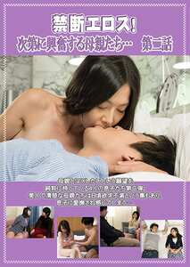 PCR-095藤井菜々子,村上涼子（中村りかこ、黒木菜穂）,春香みか,織田玲子